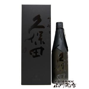 お中元 2026 ギフト 久保田 雪峰 せっぽう 純米大吟醸 山廃仕込み 500ml 正規特約店   新潟県 朝日酒造 日本酒