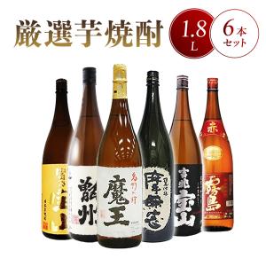 村尾 【村尾 1800ml】人気の芋焼酎 鹿児島 芋 包装・熨斗・ラッピング