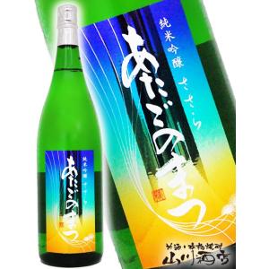 母の日 2024 ギフト　あたごのまつ 純米吟醸 ささら 1.8L / 宮城県 新澤醸造 要冷蔵 日...