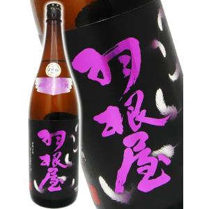 父の日 2026 ギフト　羽根屋 はねや 純米大吟醸 50 翼 1800ml 富山県 富美菊酒造 要冷蔵 日本酒