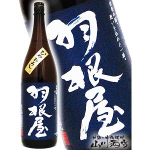 仙禽 ３本セット（かぶとむし・UA くわがた・線香花火）日本酒 栃木県の銘酒 仙禽 ( せんきん ) 飲み比べ UAくわがた +