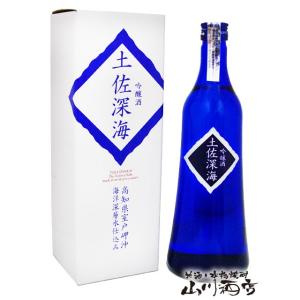 母の日 父の日 2026 ギフト　土佐しらぎく 土佐深海 吟醸 深層水酒 720ml 高知県 仙頭酒造場 日本酒