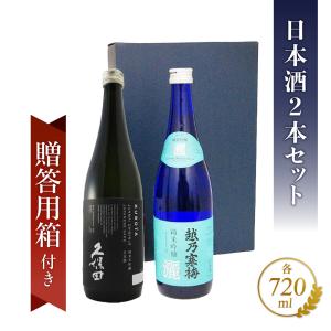 越乃寒梅 灑 さい 純米吟醸 ランク 720ml 石本酒造 専用化粧箱付