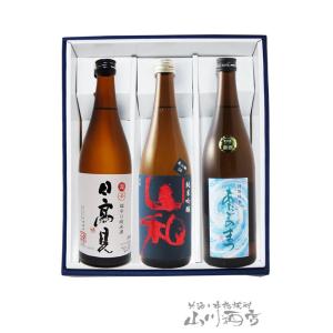 ランディ フェイマスシップ 日本丸 700ml 40度 化粧箱付き : 酒のたき