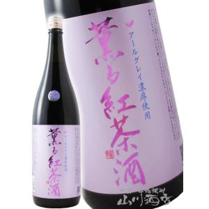 紹興酒 紹興老酒 甕熟成10年原酒100％ 500ml : 成城石井(公式)Yahoo