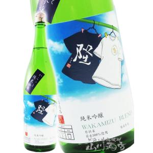 大七 日本酒 生もと 純米大吟醸雫酒 頌歌 1.8L 16度 超扁平精米 福島県