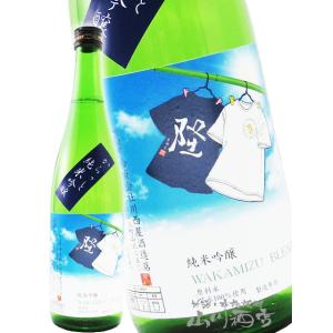 而今 日本酒 大吟醸 簗瀬 やなせ 1800ml 2025年10月製造 箱なし じこん