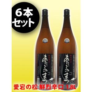 父の日 2024 ギフト　日本酒セット あたごのまつ 鮮烈辛口 1.8L 6本セット / 宮城県 新...