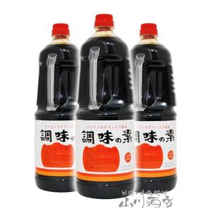 お歳暮 2025 ギフト　調味料 ヤマコノのデラックス醤油 調味の素 ペットボトル 1.8L×３本セ...