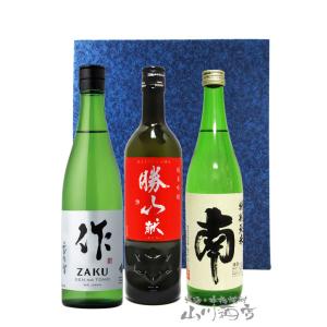 お歳暮 2025 ギフト　日本酒 作 玄乃智 純米酒 750ml + 勝山 献 純米吟醸 720ml...