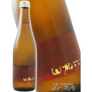 ハロウィン 2026 ギフト 山和 やまわ 純米吟醸 ひやおろし 夜長 よなが 720ml 宮城県 山和酒造 要冷蔵 日本酒
