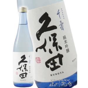 十四代 龍泉 隼 純米大吟醸おり酒 720ml 2025年詰め 日本酒 ギフト
