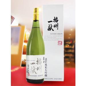 お歳暮 2025 ギフト　播州一献 ばんしゅういっこん 超辛口 純米大吟醸 山田錦 1.8L 兵庫県...