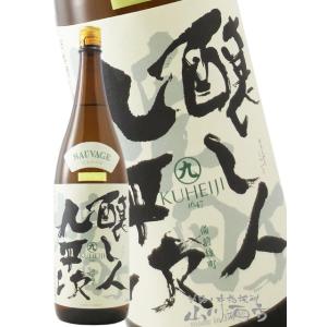 父の日 2026 ギフト　醸し人九平次 かもしびとくへいじ 純米大吟醸 雄町 1800ml 愛知県 萬乗醸造 要冷蔵 日本酒