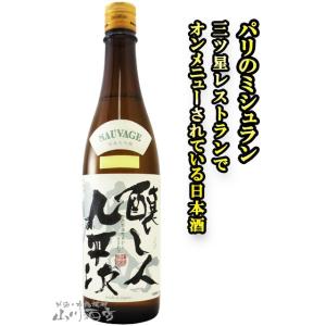 父の日 お中元 2024 ギフト　醸し人九平次（かもしびとくへいじ）純米大吟醸 雄町 720ml / 愛知県 萬乗醸造 要冷蔵 日本酒