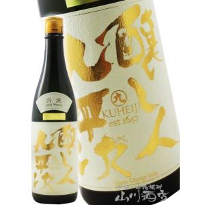 ハロウィン 2026 ギフト 専用化粧箱入り ...の詳細画像2