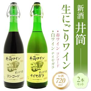 シャトー ド ソーヴィオル 2023 かわいいハートラベル シャトー元詰