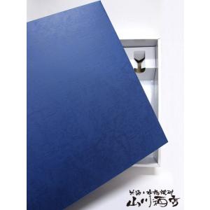 ハロウィン 2026 ギフト 日本酒 醸し人九...の詳細画像1