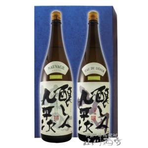 母の日 父の日 2026 ギフト　日本酒 醸し人九平次 純米大吟醸 山田錦 + 雄町 1.8L 2本セット 愛知県 萬乗醸造 要冷蔵