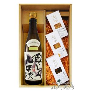 母の日 父の日 2026 ギフト　おつまみセット 醸し人九平次 純米大吟醸 山田錦 720ml ＋ おつまみ豆腐３点セット 要冷蔵