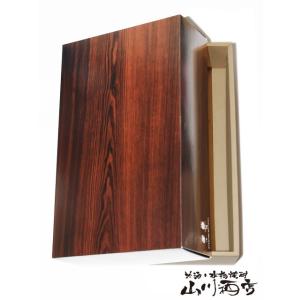 母の日 父の日 2026 ギフト おつまみセッ...の詳細画像2