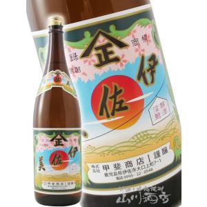 お歳暮 2025 ギフト　芋焼酎 伊佐美 25° 1.8L 鹿児島県 甲斐商店