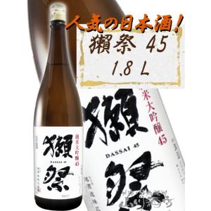 獺祭 純米大吟醸45 1800ml 日本酒 だっさい 正規特約店 : 酒舗 井上屋