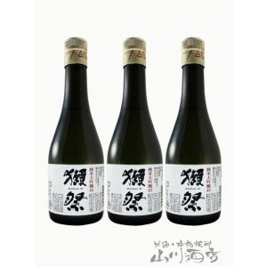 日本酒 満寿泉 限定大吟醸 干支ボトル スリム 350ml 専用箱付き 2026年
