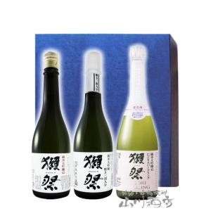 獺祭プレミアムセット（日本酒 720ml 3本 純米大吟醸 二割三分 23 三割
