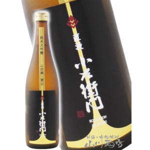お中元 2026 ギフト 小左衛門 こざえもん 純米大吟醸  直汲み 生 720ml 岐阜県 中島醸造 株 日本酒  要冷蔵