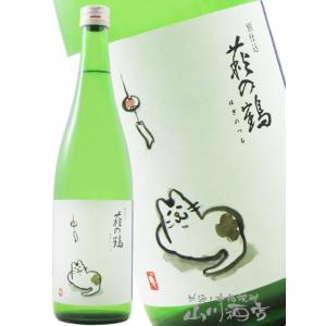 お中元 2026 ギフト 萩の鶴 別仕込 夕涼み猫 720ml 宮城県 萩野酒造 要冷蔵 日本酒