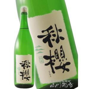 お花見 2024 ギフト　富久長 純米 ひやおろし 秋櫻 ( こすもす ) 1800ml 日本酒