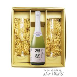 お歳暮 2025 ギフト　日本酒 箱入り 獺祭 だっさい 純米大吟醸 スパークリング45 720ml...