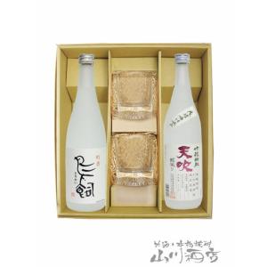 送料無料6本セット』吟香 鳥飼 25度 720ml×6本 鳥飼酒造場 米焼酎 : 酒