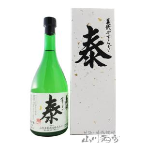 母の日 2024 専用化粧箱入り 義侠 （ぎきょう） 泰 （やすらぎ） 純米大吟醸 720ml/愛知県 山忠本家酒造 要冷蔵 日本酒の商品画像