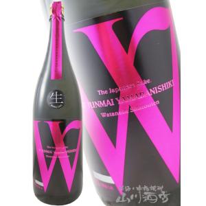 母の日 父の日 2026 ギフト　W ダブリュー 山田錦 純米 無濾過生原酒 1800ml 岐阜県 渡辺酒造店 要冷蔵 日本酒