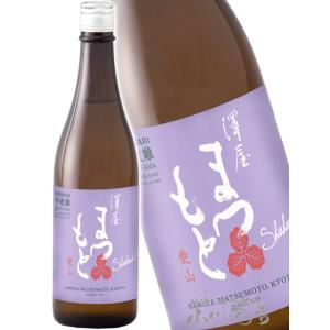 お中元 2026 ギフト 澤屋まつもと 守破離 愛山 720ml 京都府 松本酒造 日本酒