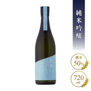 母の日 2024 ギフト　彩來 ( さら ) 純米吟醸 生詰 720ml / 埼玉県 北西酒造 日本酒 要冷蔵