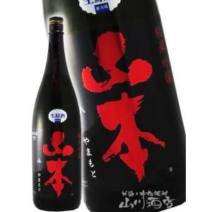 お中元 2026 ギフト 芋焼酎 夏のまんねん 720ml 宮崎県 渡邊酒造場