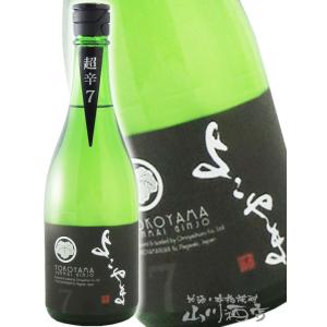 2026年4月】 花の香酒造 産土（うぶすな） 山田錦 二農醸 720ml : 酒の