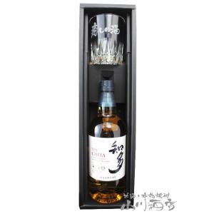 お歳暮 2025 ギフト　酒器セット サントリーウィスキー 知多 700ml + メッセージ入りロッ...