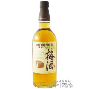 父の日 お中元 2024 ギフト　梅酒 サントリー梅酒 樽仕上げ 〈山崎樽梅酒ブレンド〉 750ml / サントリー｜yamasake5