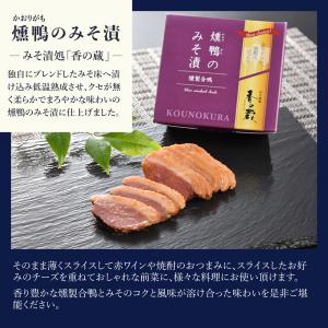 醸し人九平次 純米大吟醸 山田錦 720ml ...の詳細画像3