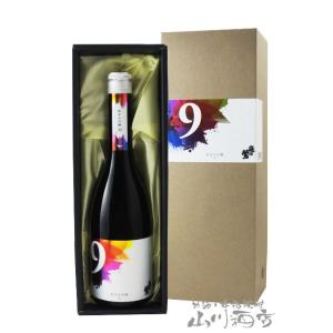 父の日 お中元 2024 ギフト　庭のうぐいす 純米大吟醸 9 nine 35 720ml  /福岡県 山口酒造 日本酒 要冷蔵｜yamasake5