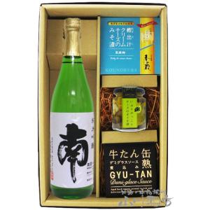 父の日 2024 ギフト　日本酒 おつまみセット 南 ( みなみ )  純米吟醸 720ml ＋ お...