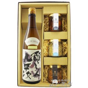 お歳暮 2025 ギフト　日本酒 おつまみセット 醸し人九平次 かもしびとくへいじ 純米大吟醸 山田...