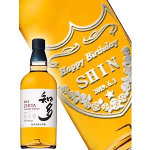 SUNTORY（サントリー） サントリーウイスキー ローヤル 干支ボトル