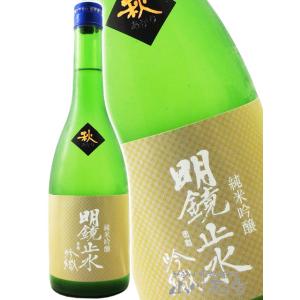 お中元 2026 ギフト 明鏡止水 めいきょうしすい 純米吟醸 吟織 秋あがり 720ml 長野県 ...