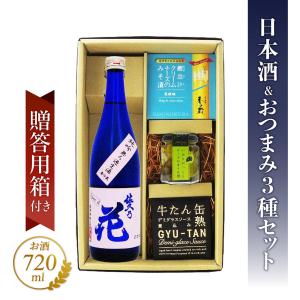 勝駒　大吟醸　720ml 2本セット 2026年3月・化粧箱付】 勝駒 大吟醸 720ml : 酒のとんだ - 通販