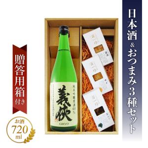 日本酒 悦 凱陣 純米吟醸 無濾過生原酒 讃州山田錦 カートン箱入り